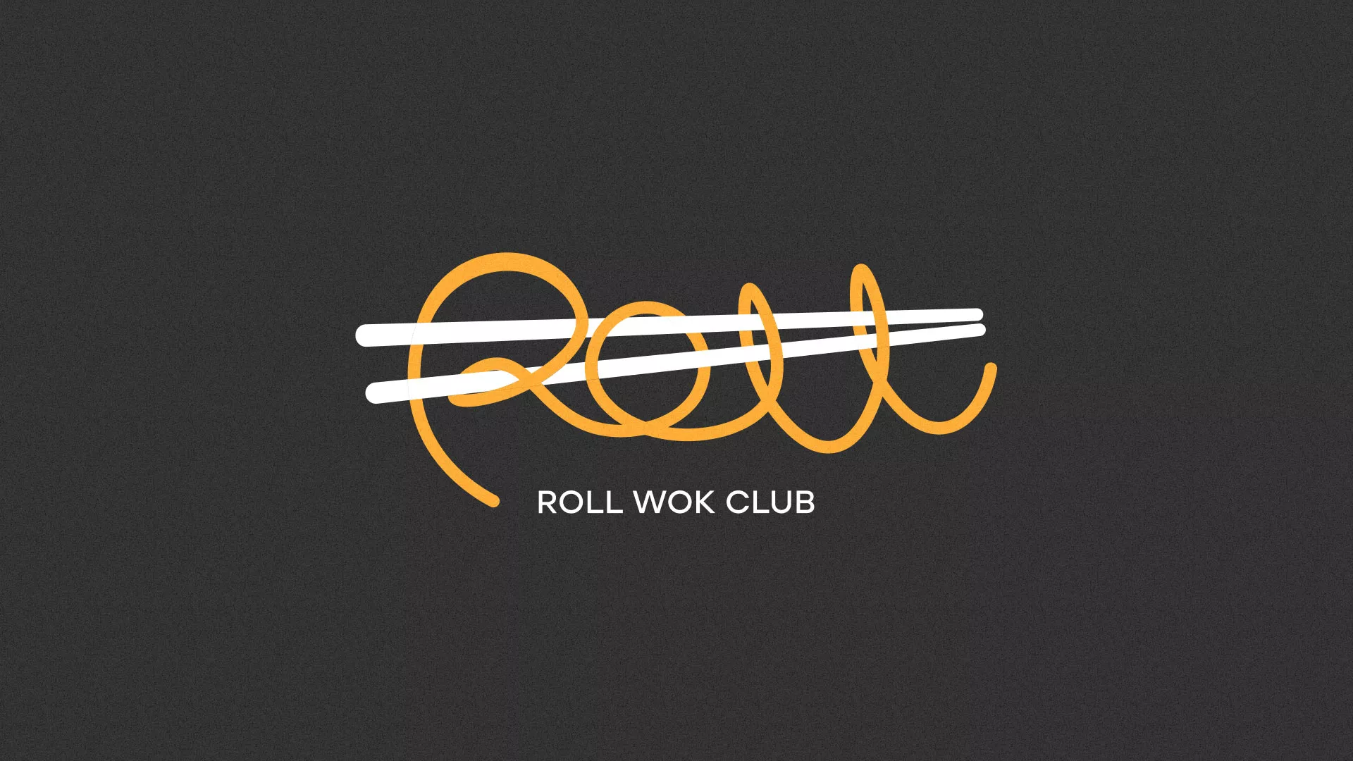 Создание дизайна листовок суши-бара «Roll Wok Club» в Изобильном